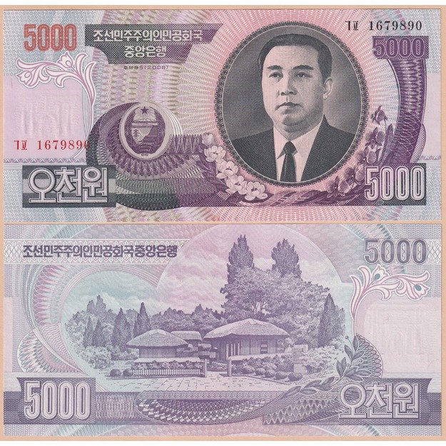 Šiaurės Korėja 5000 vonų 2006 p#46 UNC