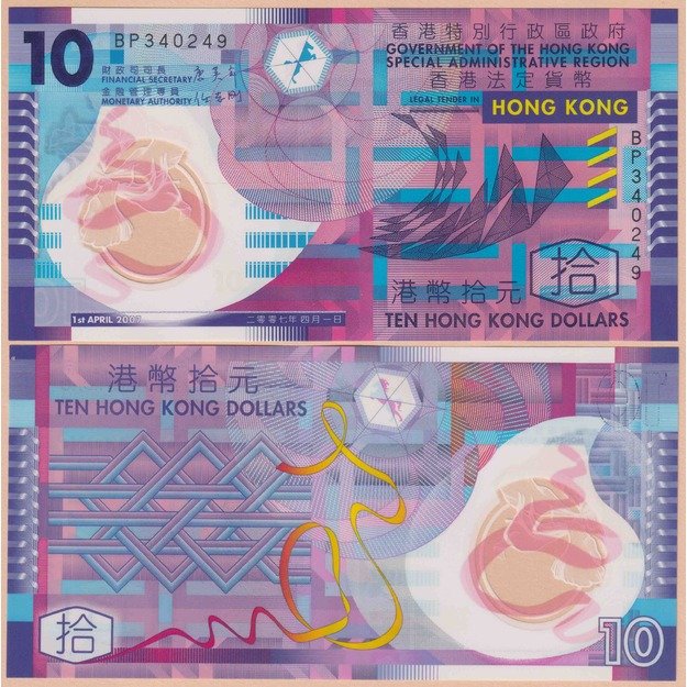 Hongkongas  10 dolerių 2007 p#401a UNC