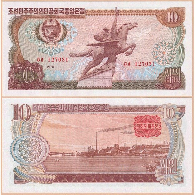 Šiaurės Korėja 10 vonų 1978 p#20c UNC