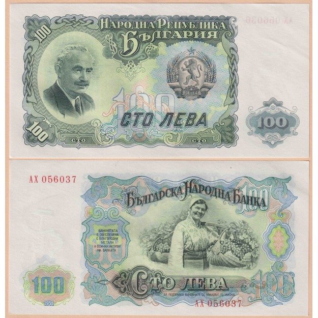 Bulgarija 100 levų 1951 p#86 aUNC