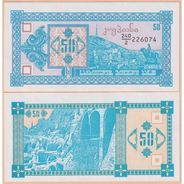 Gruzija 50 koponų 1993 p#37 UNC