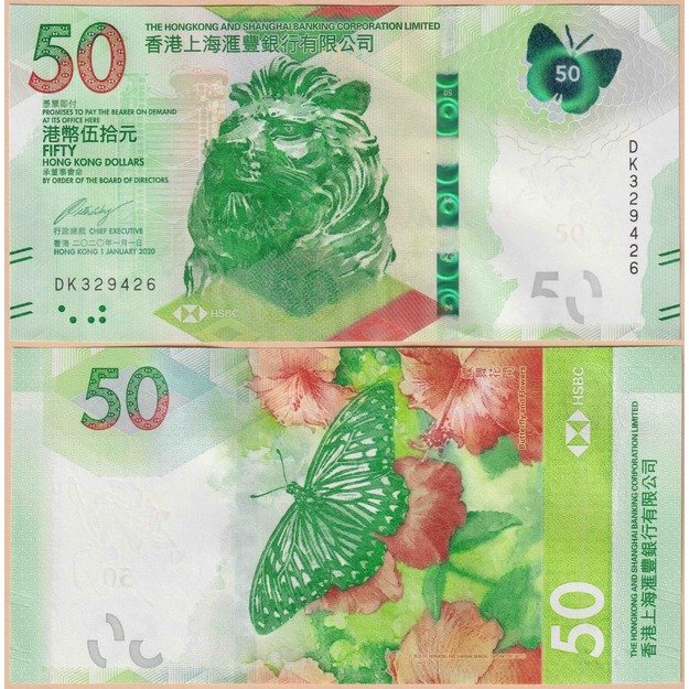 Hongkongas  50 dolerių 2020 p#W219 UNC