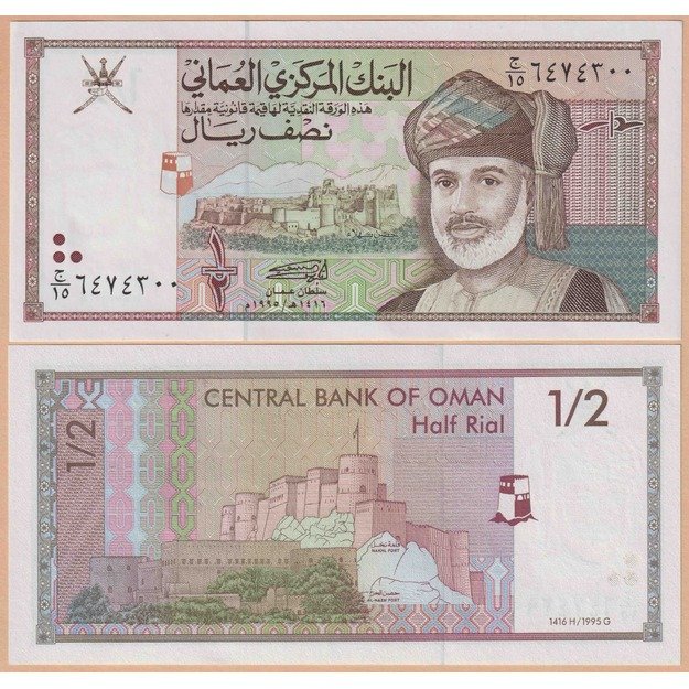 Omanas 1/2 rialo 1995 p#33 UNC