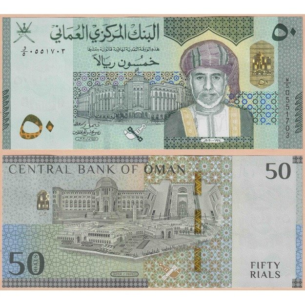 Omanas 50 rialų 2020 p#W55(2) UNC