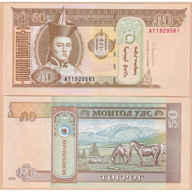 Mongolija 50 tugrikų 2016 p#64d UNC