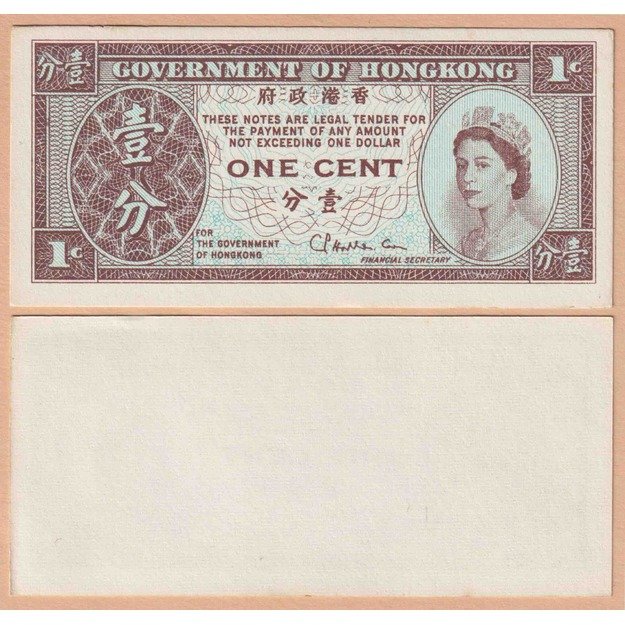 Hongkongas  1 centas 1961-1995 p#325b UNC