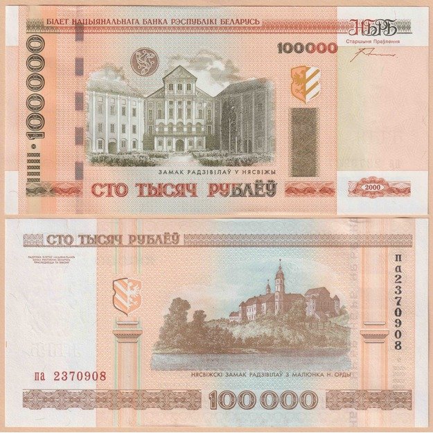Baltarusija 100000 rublių 2005 p#34b UNC