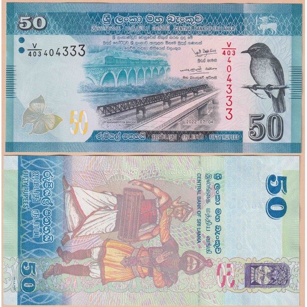 Šri Lanka 50 rupijų 2022 p#124 UNC