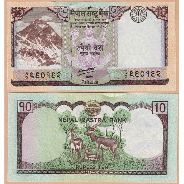 Nepalas 10 rupijų 2012 p#70 UNC