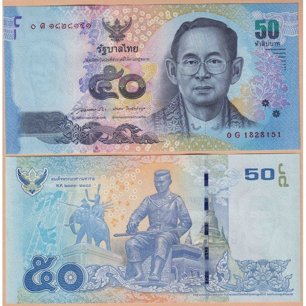 Tailandas 50 batų 2011-2016 p#119(3) UNC