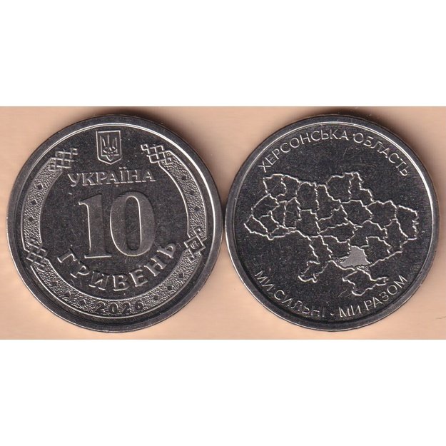 Ukraina 10 grivinų 2026 km#new Chersonas UNC