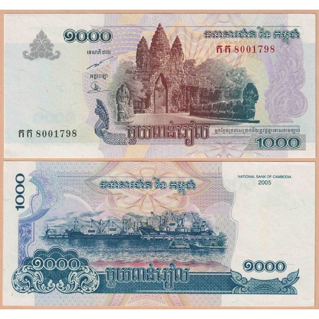 Kambodža 1000 rielių 2005 p#58a UNC