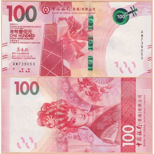 Hongkongas  100 dolerių 2018 p#W350 UNC