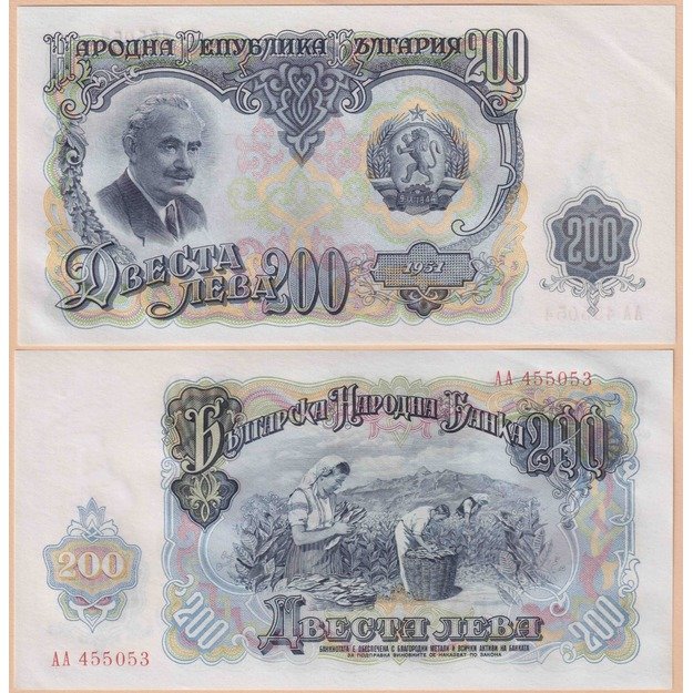 Bulgarija 200 levų 1951 p#87 aUNC