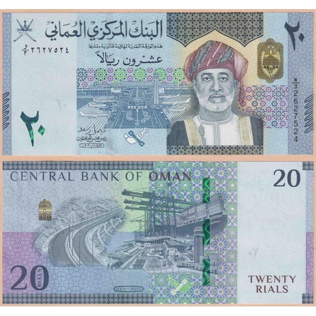 Omanas 20 rialų 2020 p#W54 UNC