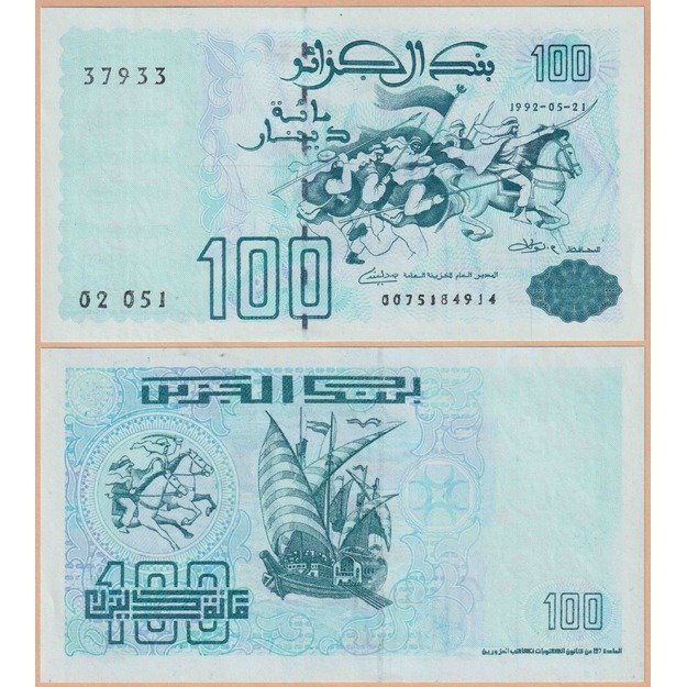 Alžyras 100 dinarų 1992 p#137(2) UNC