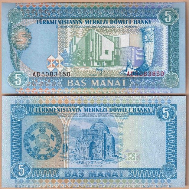 Turkmėnija  5 manatai 1993 p#2 UNC