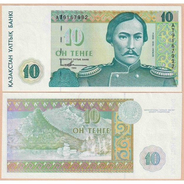 Kazachstanas 10 tengių 1993 p#10 UNC
