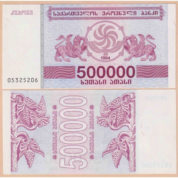 Gruzija 500000 koponų 1994 p#51 UNC