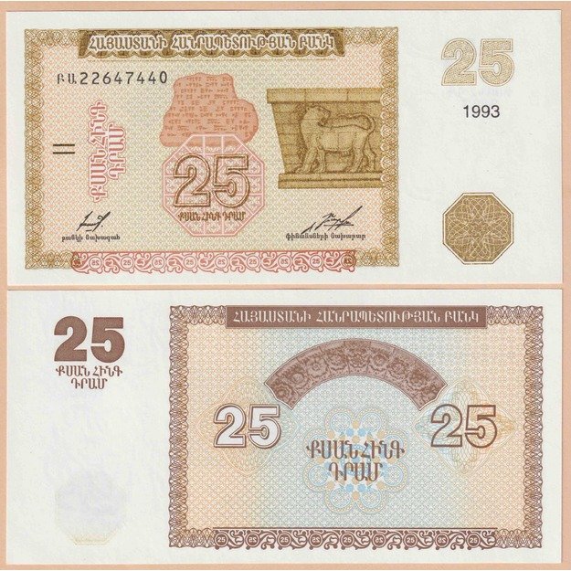 Armėnija 25 dramai 1993 p#34 UNC