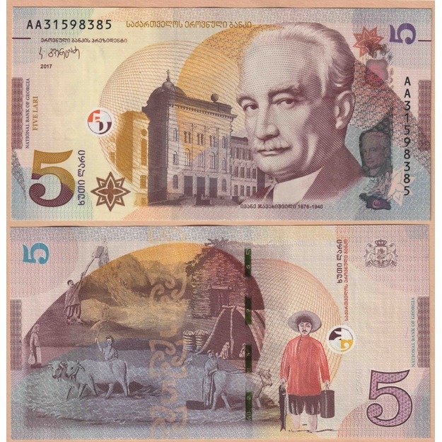 Gruzija 5 lariai 2017 p#76 UNC