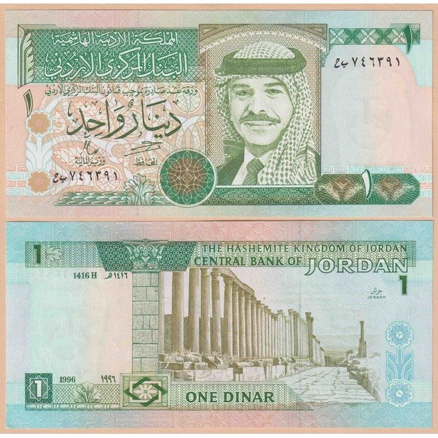 Jordanija 1 dinaras 1996 p#29b UNC