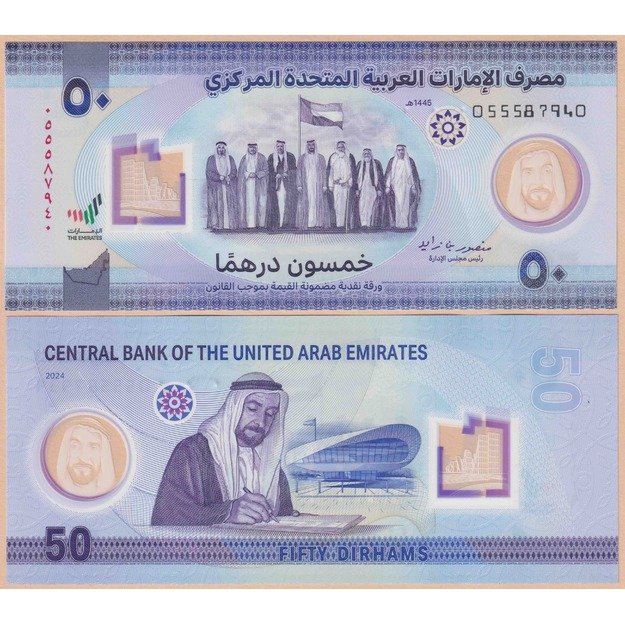 Jungtiniai Arabų Emyratai 50 dirhamų 2024 p#W39 UNC