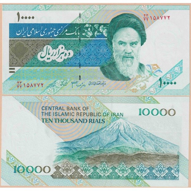 Iranas 10000 rialų 2005 p#146g UNC