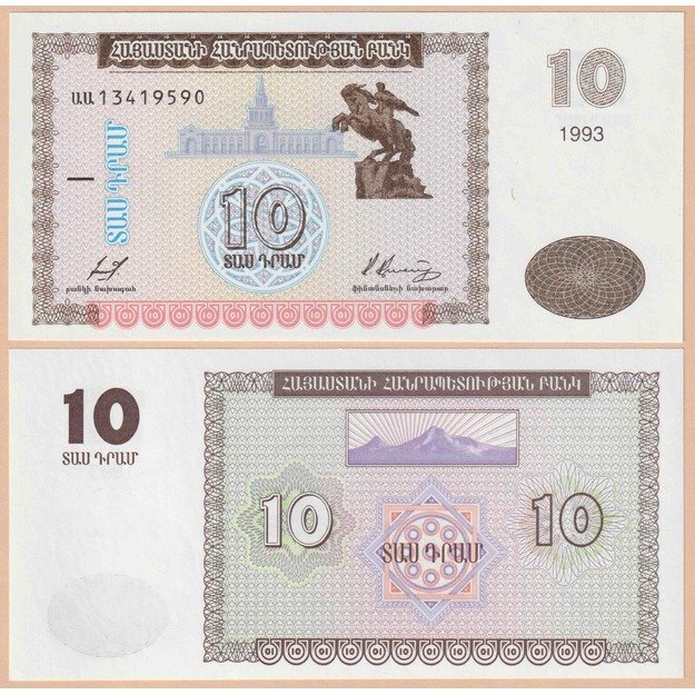 Armėnija 10 dramų 1993 p#33 UNC