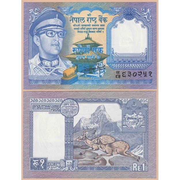 Nepalas 1 rupija 1974-1991 p#22(3) UNC