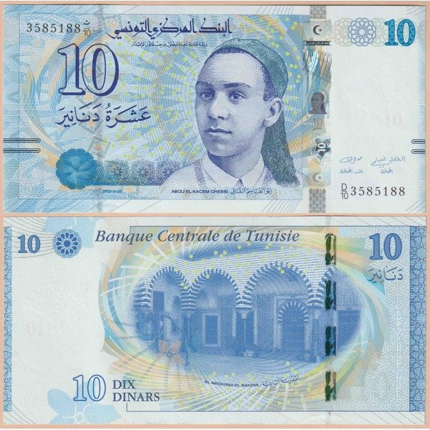 Tunisas 10 dinarų 2013 p#96 UNC