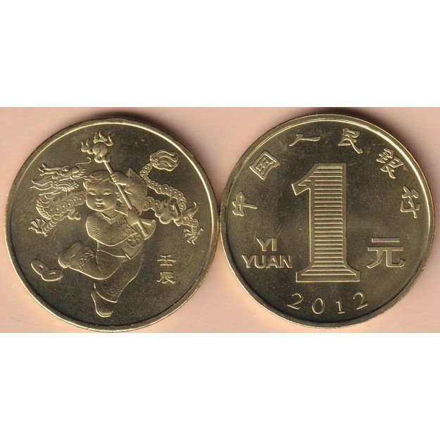 Kinija 1 juanis 2012 km#2041 drakono metai UNC