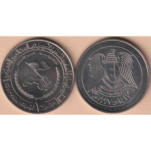Sirija 10 svarų 1997 km#128 Ba'ath partijos 50-mečio jubiliejus UNC