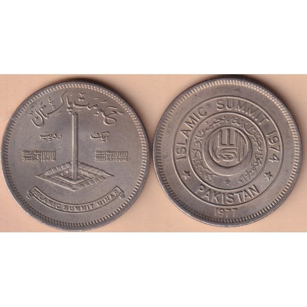Pakistan 1 rupee 1977 km#45 Islamic summit conference UNC