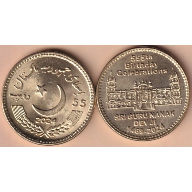 Pakistanas 55 rupijos 2024 km#94 555-osios Guru Nanako Devo Dži gimimo metinės UNC