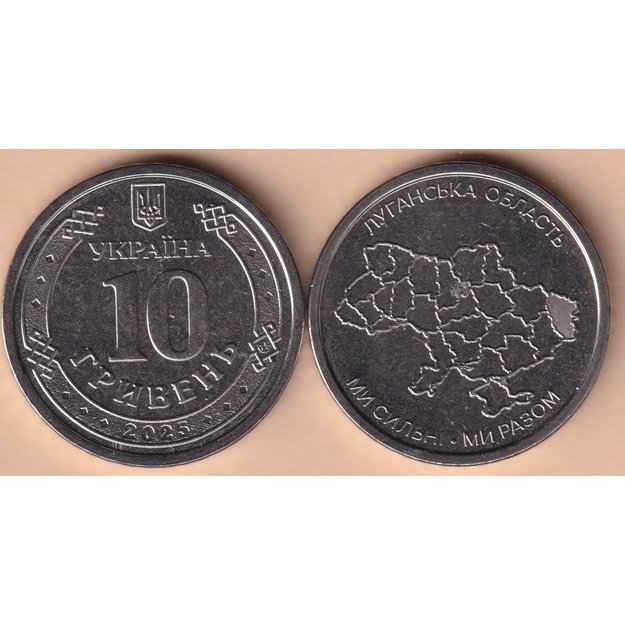 Ukraine 10 hryven 2025 km#new Luhansk UNC