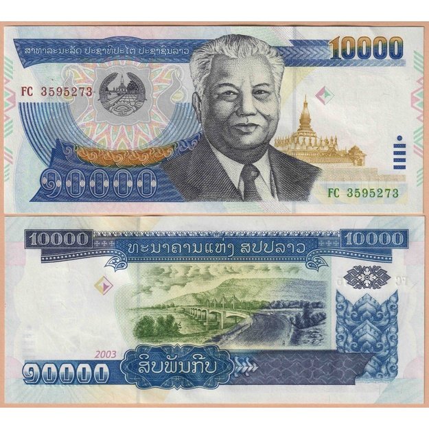 Laosas 10000 kipų 2003 p#35b UNC