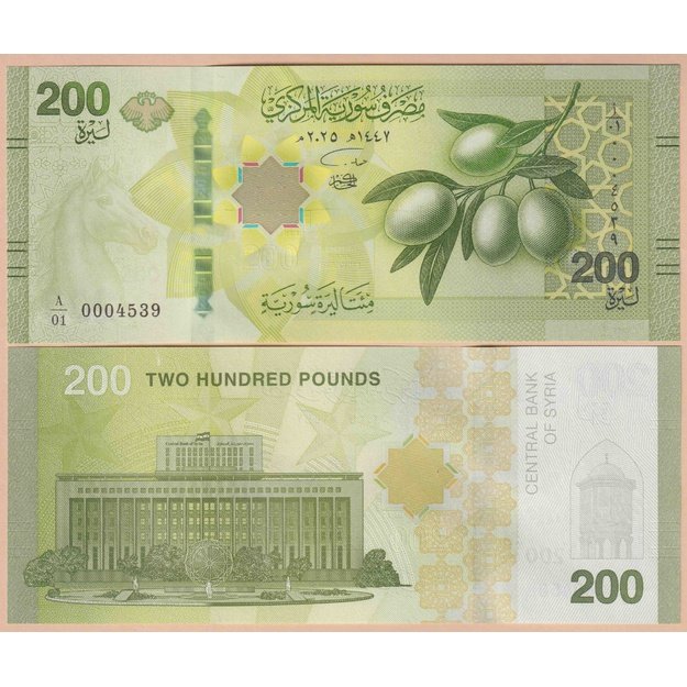 Sirija 200 svarų 2025 p#W123 UNC