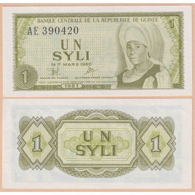 Gvinėja 1 sylis 1981 p#20 UNC