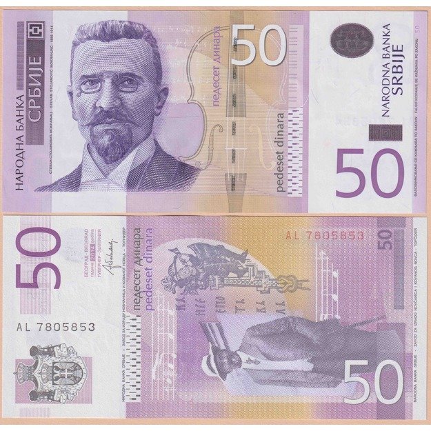 Serbija 50 dinarų 2014 p#56b UNC