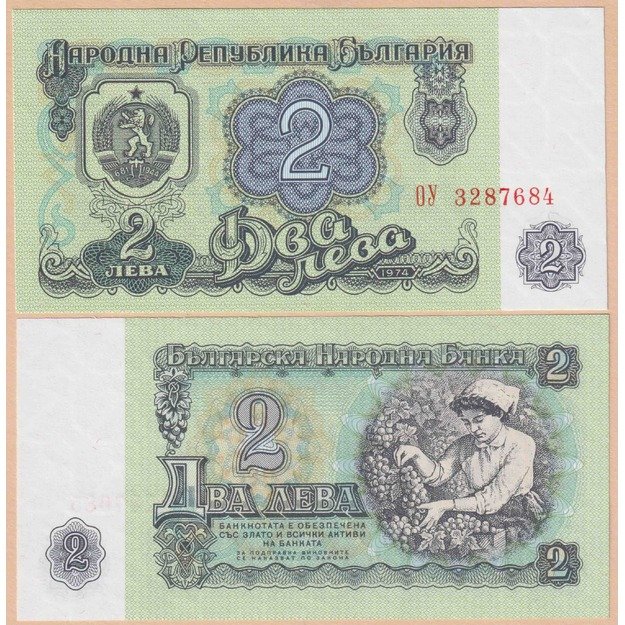 Bulgarija 2 levai 1974 p#94b UNC