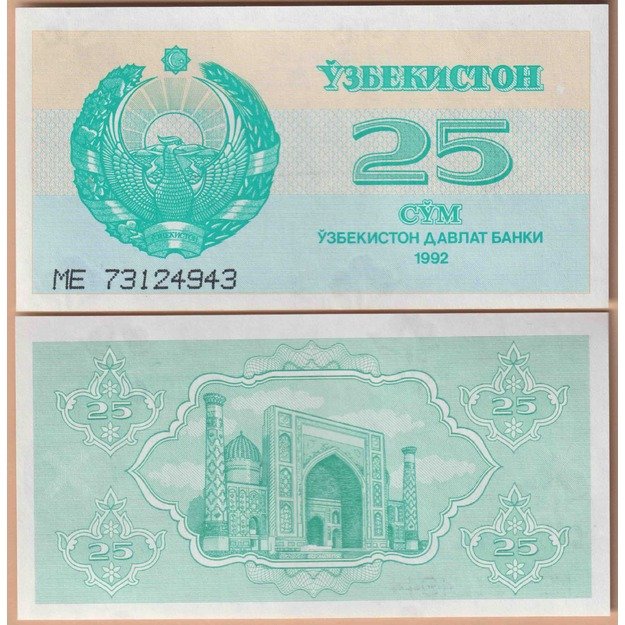 Uzbekistanas 25 sumai 1992 p#65 UNC