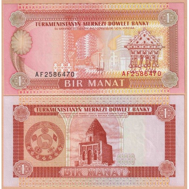 Turkmėnija  1 manatas 1993 p#1 UNC
