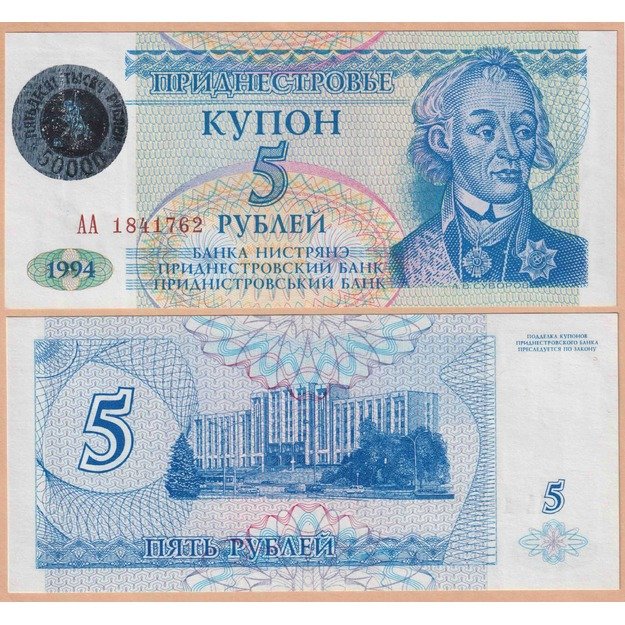 Padniestrė 50000 rublių 1996 p#27 UNC