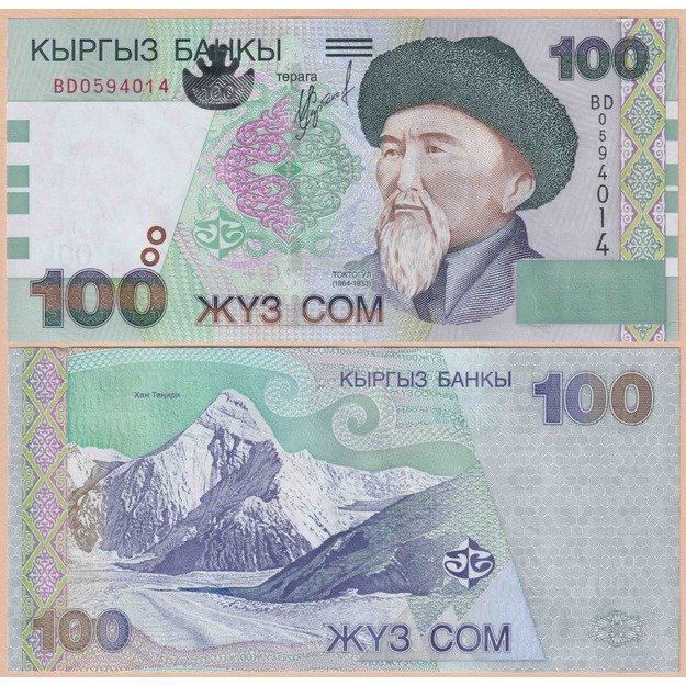 Kirgizstanas 100 somų 2001 p#21 UNC