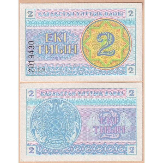 Kazachstanas 2 tyjinai 1993 p#2c UNC