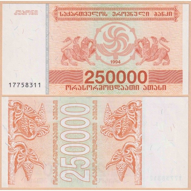 Gruzija 250000 koponų 1994 p#50 UNC