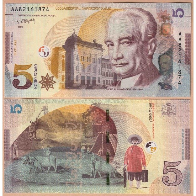 Gruzija 5 lariai 2021 p#76 UNC