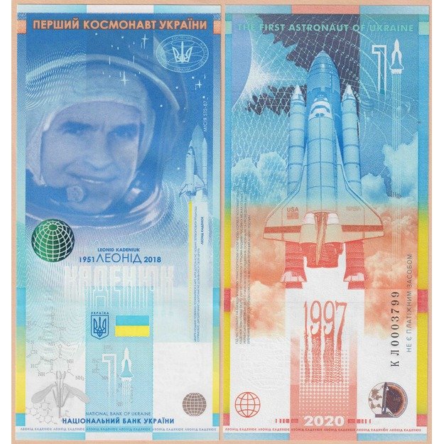 Ukraina  2020 suvenyrinis banknotas Leonidas Kadeniukas UNC