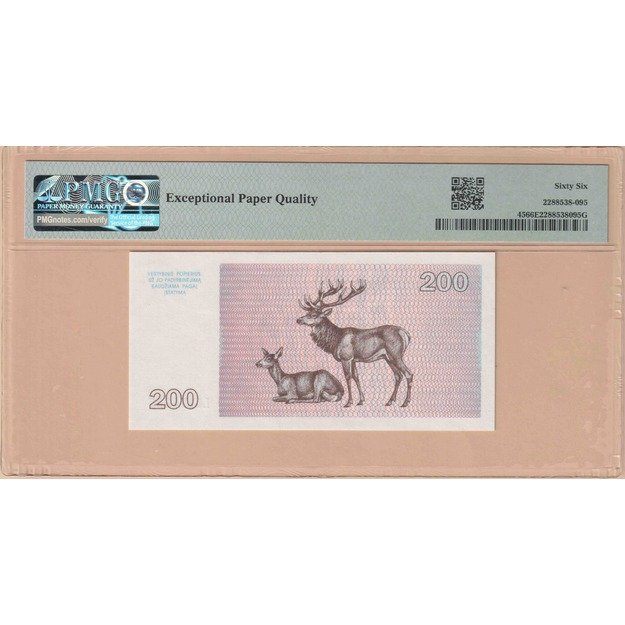 Lietuva 200 talonų 1993 p#45 PMG66 1